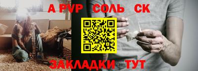 мефедрон мука Чебоксары