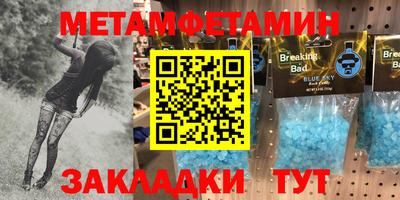 амф Чебаркуль