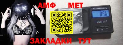 амф Чебаркуль