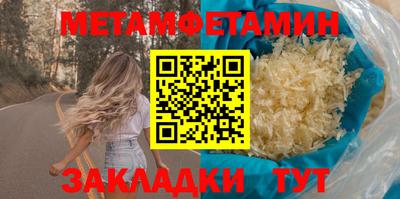 амф Чебаркуль