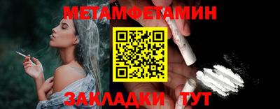 мефедрон мука Чебоксары