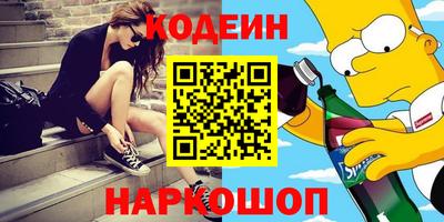 амф Чебаркуль