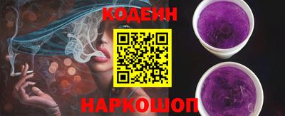 ALPHA PVP Шелехов