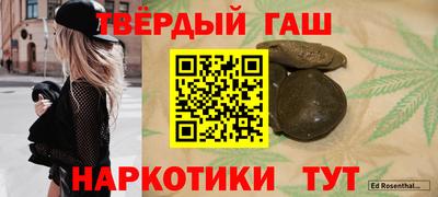 мефедрон мука Чебоксары