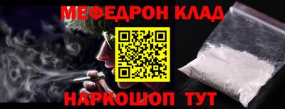 альфа пвп VHQ Балашиха