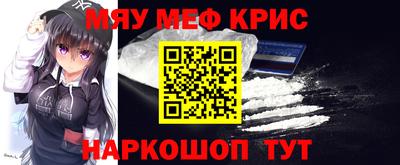 прущая мука Чапаевск