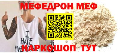 альфа пвп VHQ Балашиха