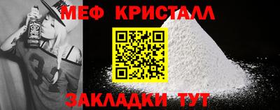 альфа пвп VHQ Балашиха