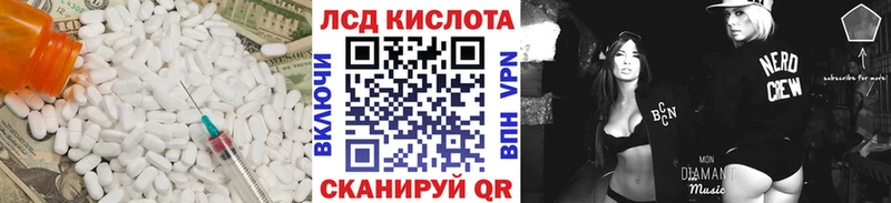 Лсд 25 экстази кислота  Темрюк 