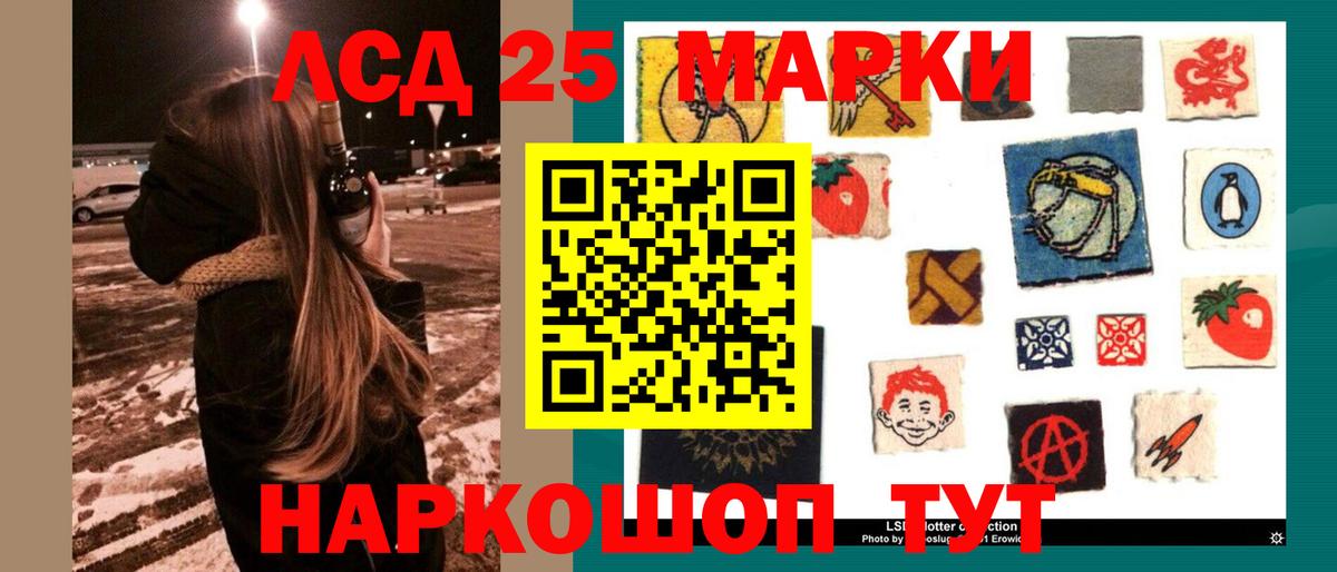 ЛСД экстази ecstasy Темрюк