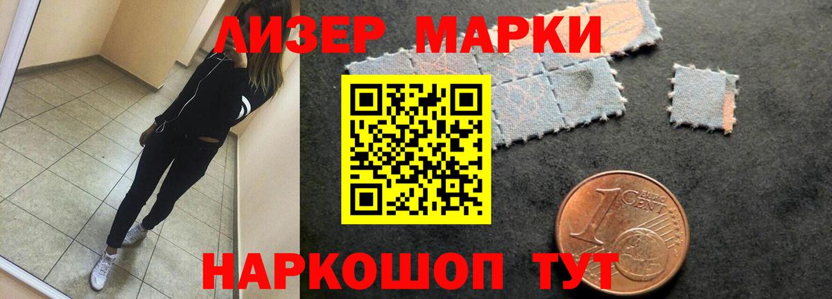 ЛСД экстази кислота  Вход с VPN  Темрюк 