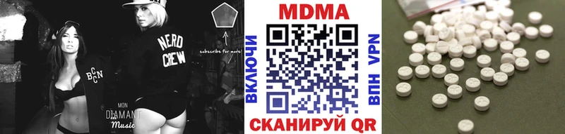 МДМА молли  купить наркоту  Темрюк 