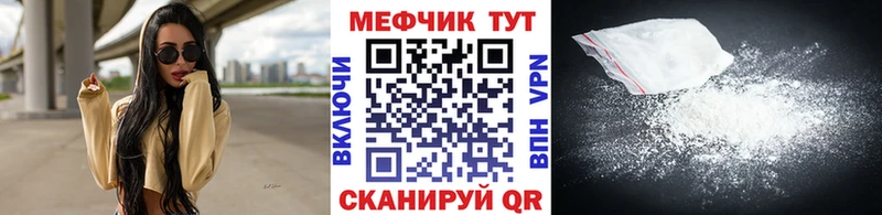 Мефедрон 4 MMC  Темрюк 