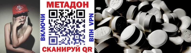 МЕТАДОН мёд  Темрюк 