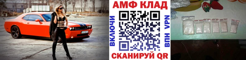 МЕТАМФЕТАМИН витя  где купить   Темрюк 