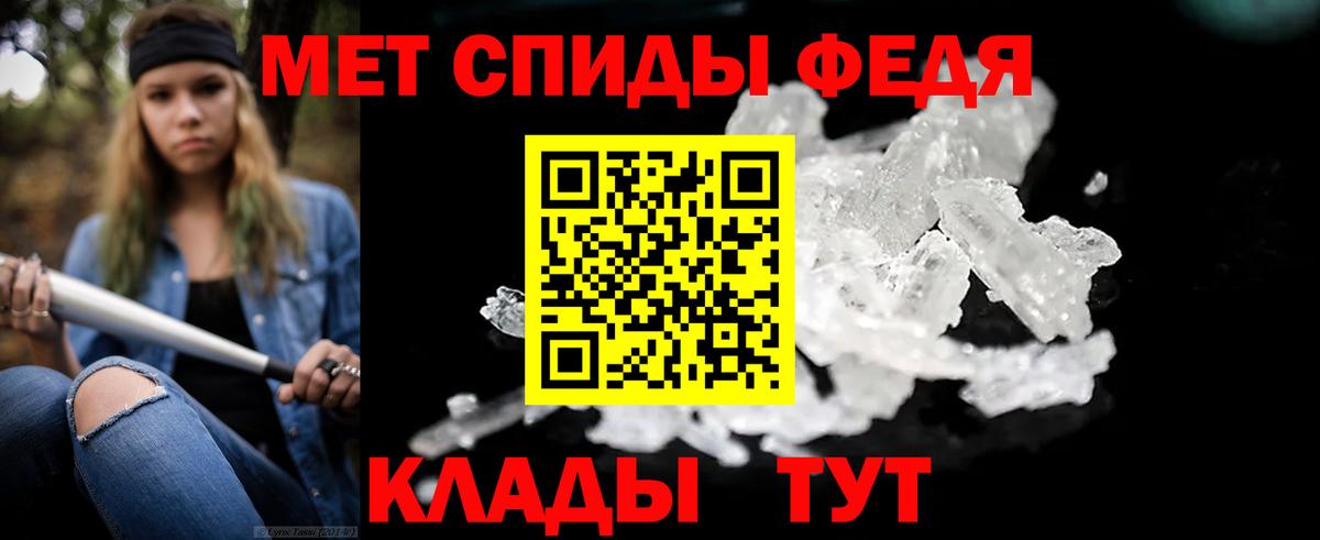 МЕТАМФЕТАМИН витя  Вход с VPN  МЕТАМФЕТАМИН витя  Темрюк 