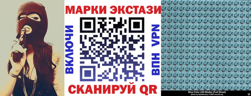 Наркотические марки 1,8мг  как найти закладки  Темрюк 