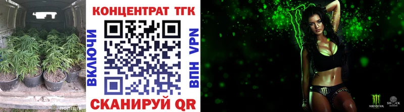 Дистиллят ТГК THC oil  Темрюк 