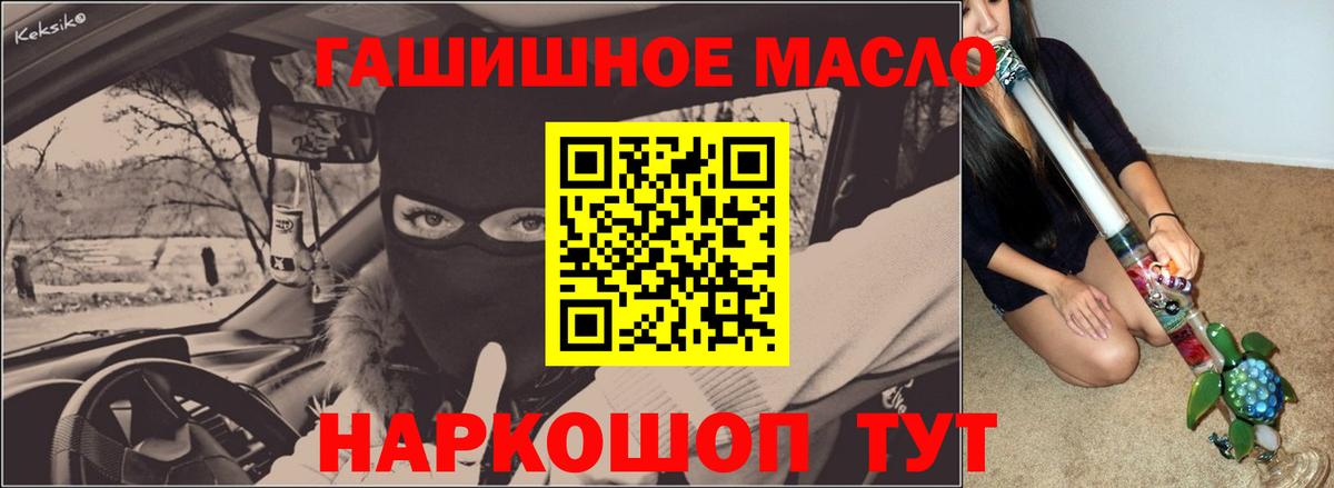 Дистиллят ТГК вейп с тгк  ТГК жижа  где можно купить наркотик  Темрюк 