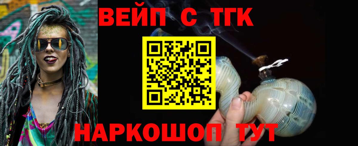МАРИХУАНА Темрюк
