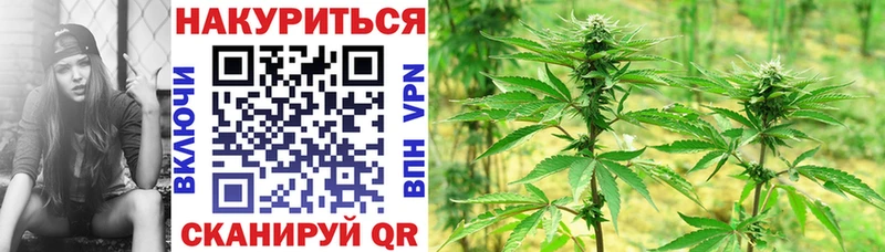 Бошки марихуана LSD WEED Темрюк