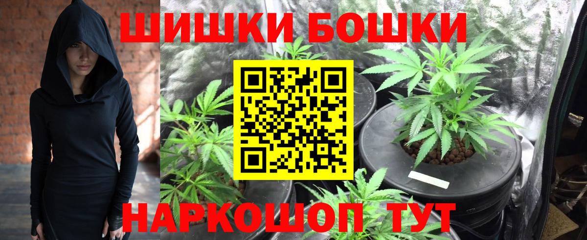 МАРИХУАНА OG Kush  Вход с VPN  Конопля MAZAR  Марихуана OG Kush  Темрюк 